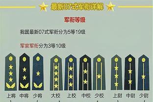 必威官方网西汉姆官方截图4